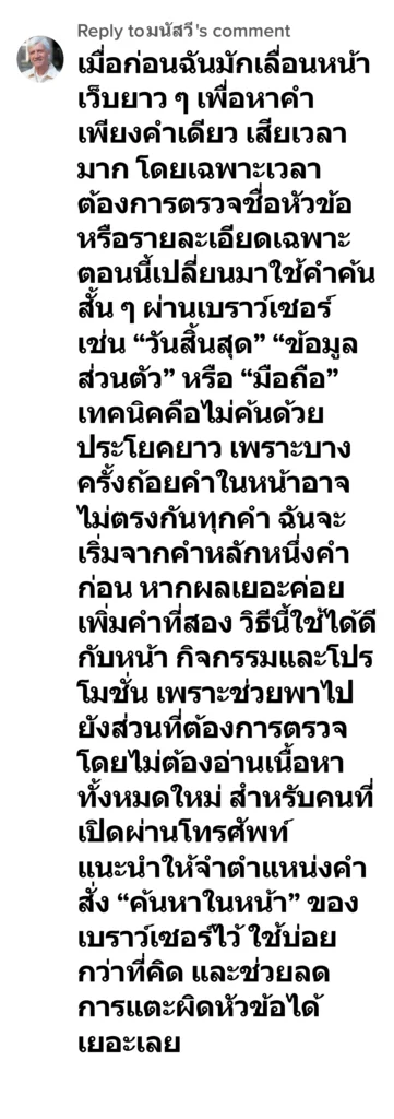 betax2 รีวิว2