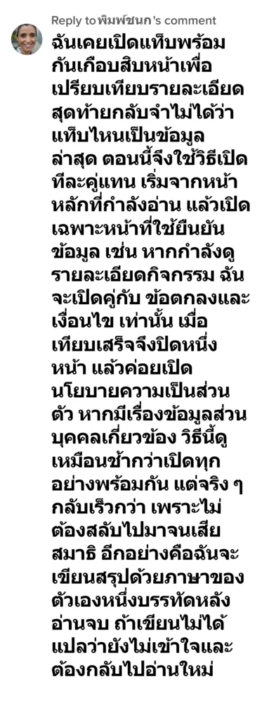 betax2 รีวิว4